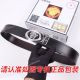 2019 Replica Versace Reversible Black Leather Belt Men Gifts (4)_th.jpg